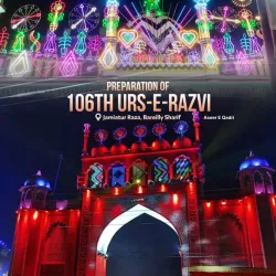 Dargah-e-Ala Hazrat - Bareilly