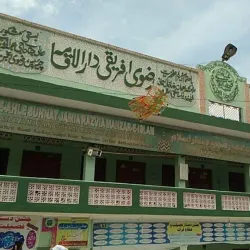 Dargah-e-Ala Hazrat - Bareilly