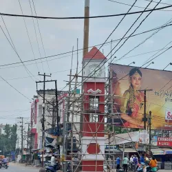 Brahmapur Clock Tower - Berhampur