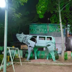 Brahmapur Museum - Berhampur