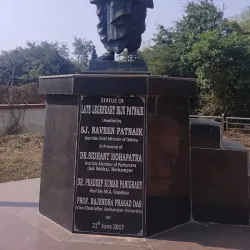 Brahmapur University (Berhampur University) - Berhampur