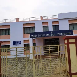 Brahmapur University (Berhampur University) - Berhampur