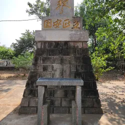 Dhauli Peace Pagoda - Berhampur