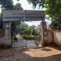 Bhagalpur Museum - Bhagalpur