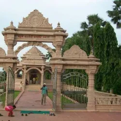 Kuppa Ghat - Bhagalpur