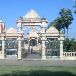 Kuppa Ghat - Bhagalpur