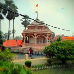 Kuppa Ghat - Bhagalpur