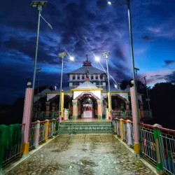 Mandar Hill - Bhagalpur