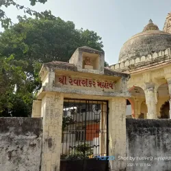 Bharuch Fort - Bharuch