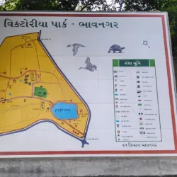 Victoria Park - Bhavnagar