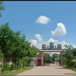 Bhilai Science Centre - Bhilai