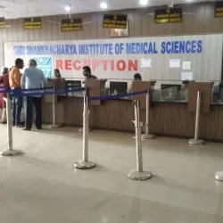 Bhilai Science Centre - Bhilai