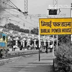 Bhilai Steel Plant - Bhilai