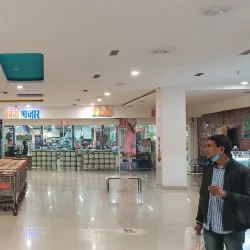 City Mall Bhilai - Bhilai