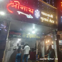 Civic Center Bhilai - Bhilai