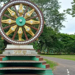 Maitri Bagh Zoo and Park - Bhilai