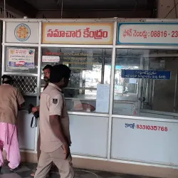 Bhimavaram Bus Station - Bhimavaram