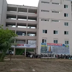 Bhimavaram Educational Institutions - Bhimavaram