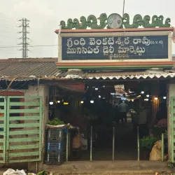 Bhimavaram Market - Bhimavaram