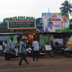Bhimavaram Market - Bhimavaram