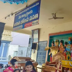 Sri Venkateswara Swamy Temple - Bhimavaram