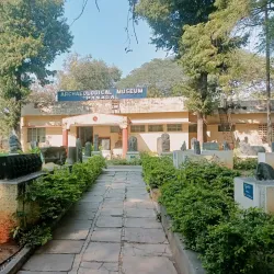 Nalgonda Museum - Bhongir