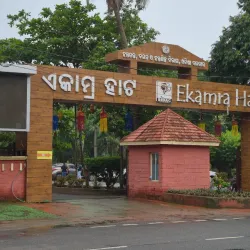 Ekamra Haat - Bhubaneswar