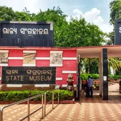 Odisha State Museum - Bhubaneswar