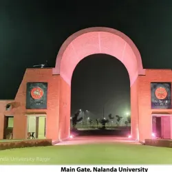Nalanda University Ruins - Bihar Sharif