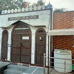 Har Mandir - Bikaner