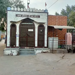 Har Mandir - Bikaner