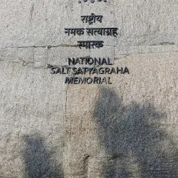 Dandi Beach (nearby) - Bilimora