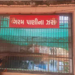 Unai Hot Springs (nearby) - Bilimora