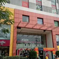 Bokaro Mall - Bokaro