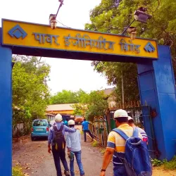 Bokaro Steel Plant - Bokaro