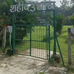 City Centre Park - Bokaro