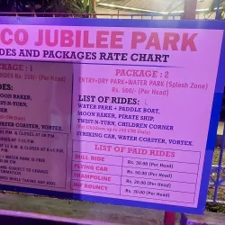 Jubilee Park - Bokaro