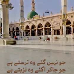 Jama Masjid - Bulandshahr