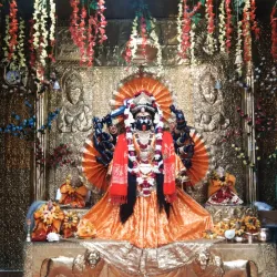 Kali Mandir - Bulandshahr