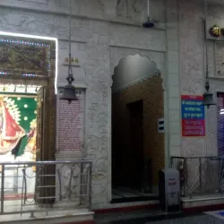 Kali Mandir - Bulandshahr