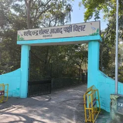 Nawabganj Bird Sanctuary - Bulandshahr