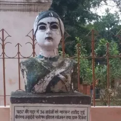 Sikandar Bagh - Bulandshahr