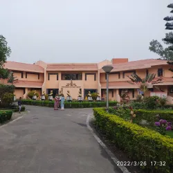 Burdwan Museum - Burdwan