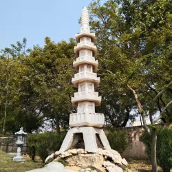 Japanese Garden - Chandigarh