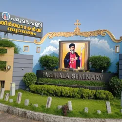 Parumala Church - Chengannur