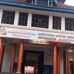 Thiruvalla - Chengannur