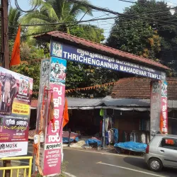Thiruvalla - Chengannur
