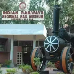 Chennai Rail Museum - Chennai