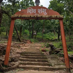Satpura National Park - Chhindwara