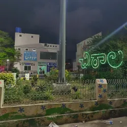 Chirala Railway Station - Chirala
